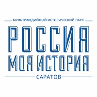 Исторический парк «Россия-Моя история»